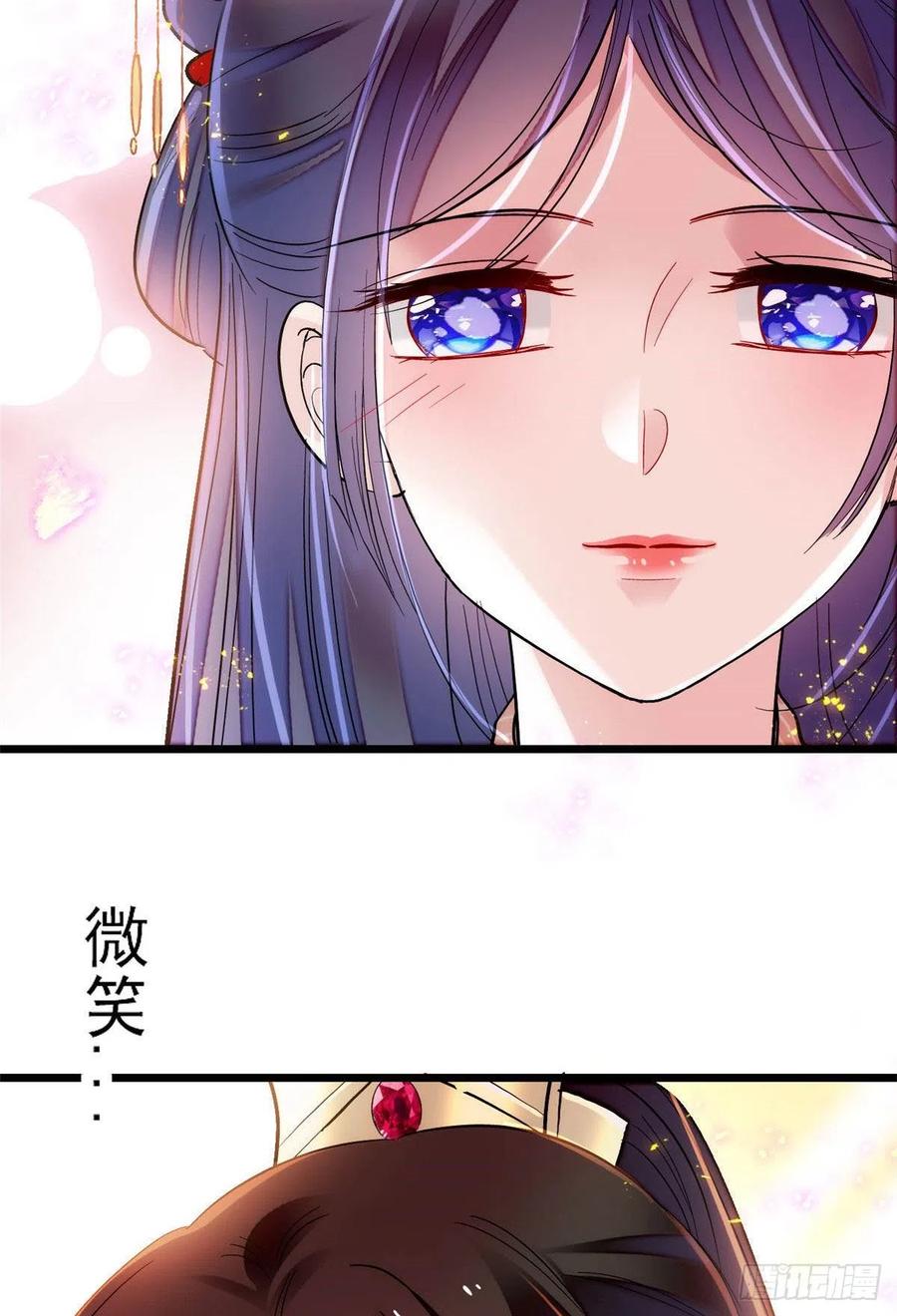 第149话 重逢季崇易44