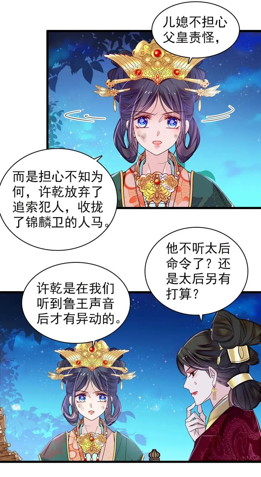 381 救出来了！4