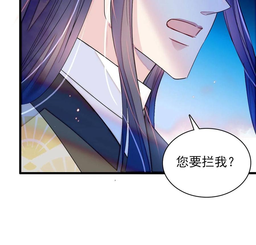 第226话 重生真的是恩赐吗？13