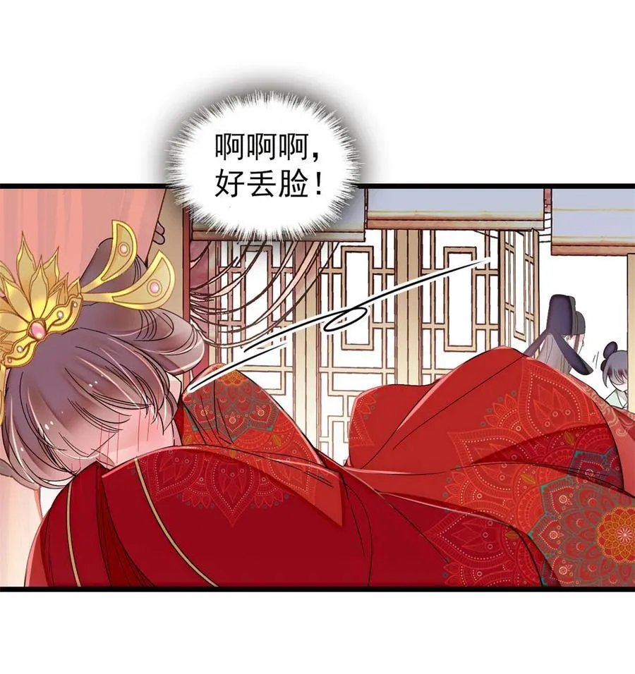 389 长长久久35