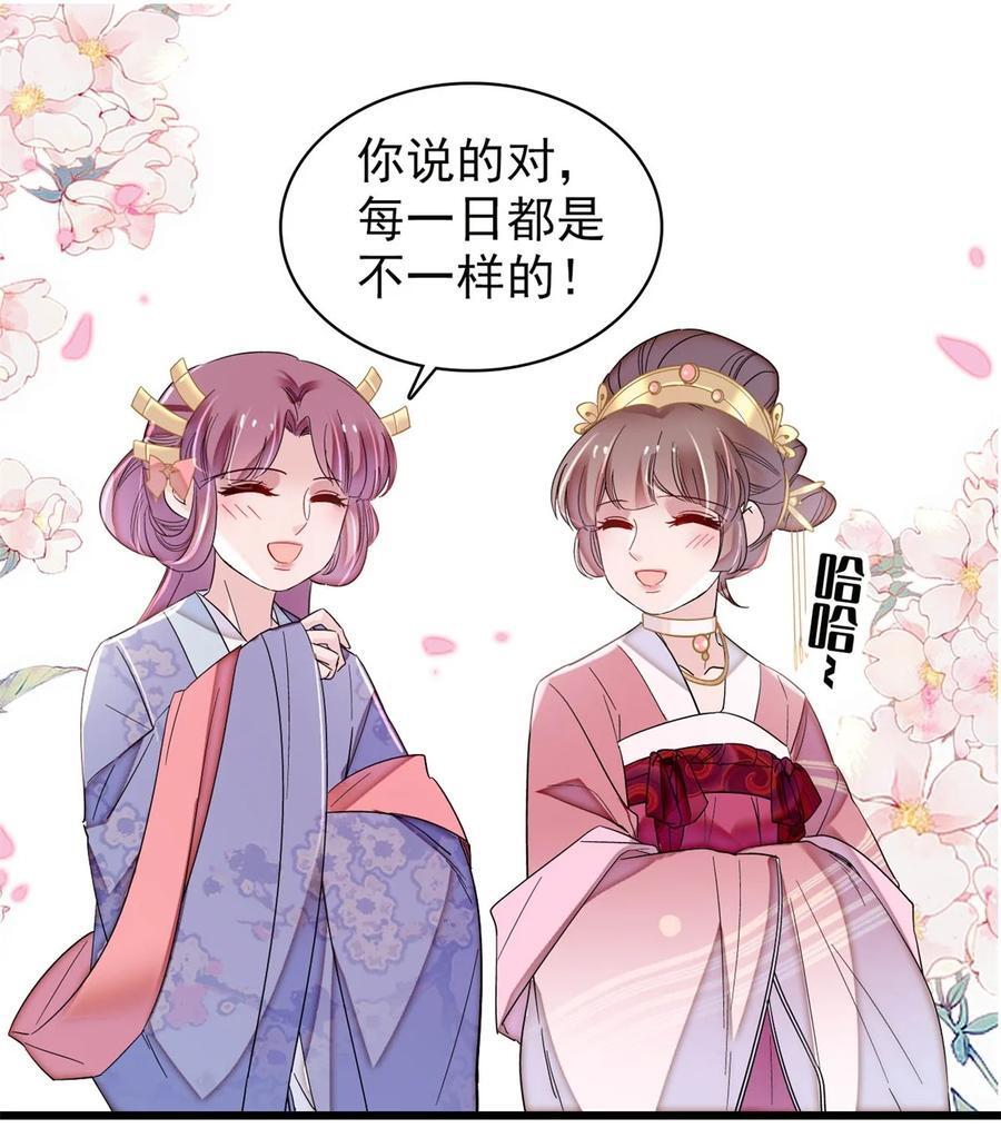 344 落水5