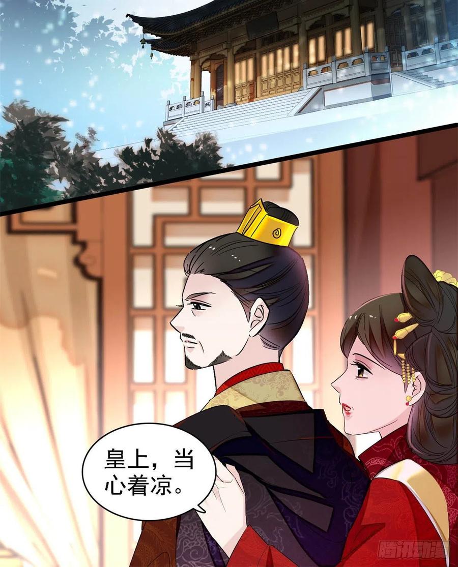 第179话 雪停了阿瑾该回来了41