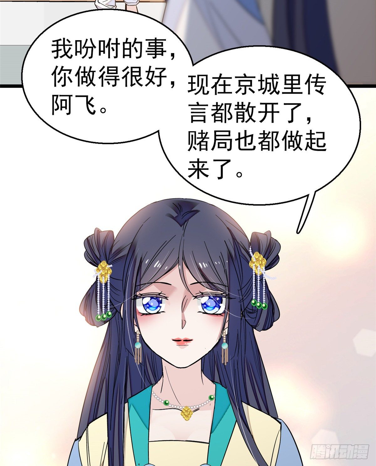 第34话 赌局39