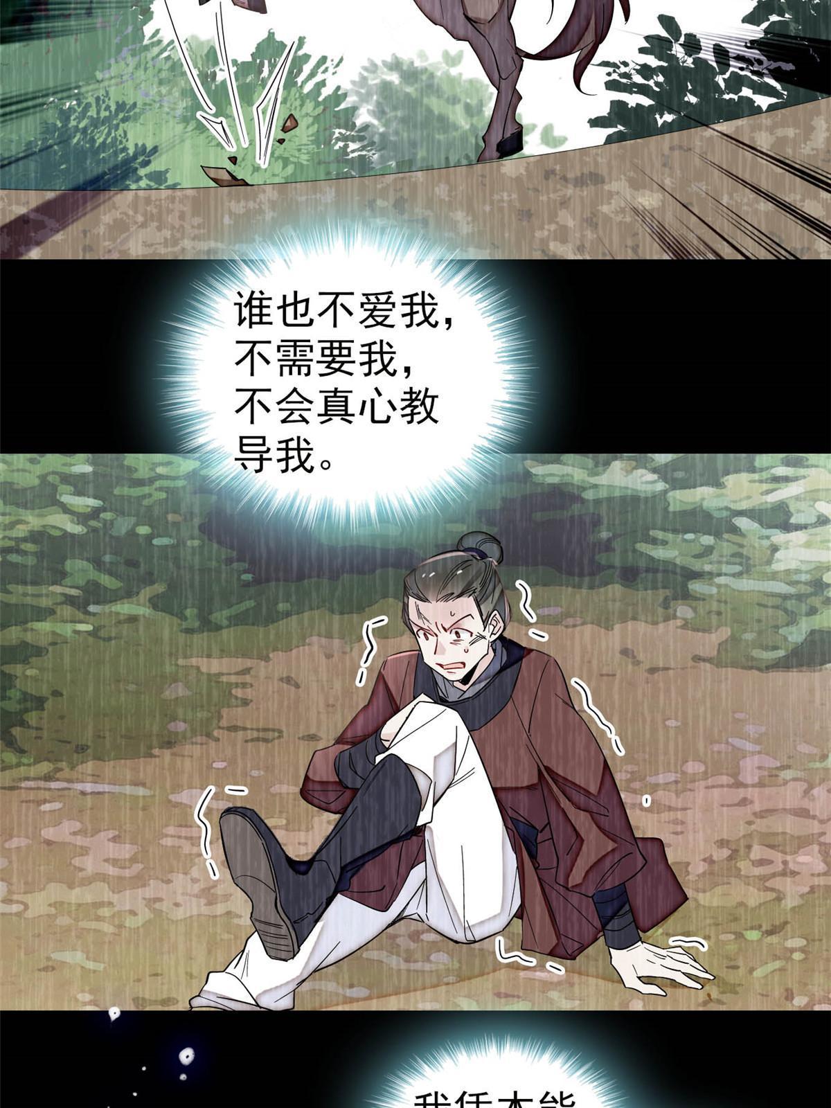 第308话 变脸大师12