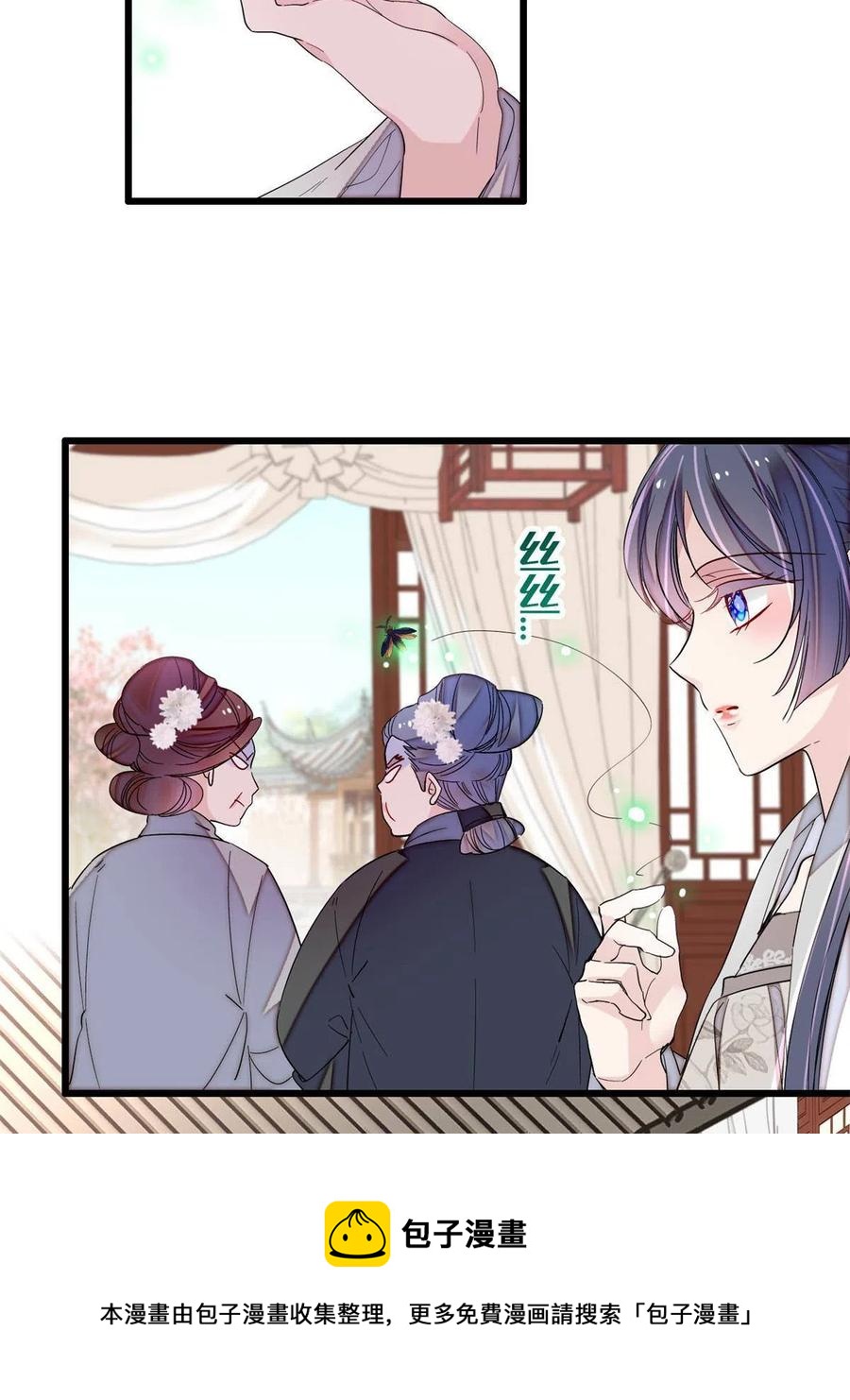 第232话 还魂索命20