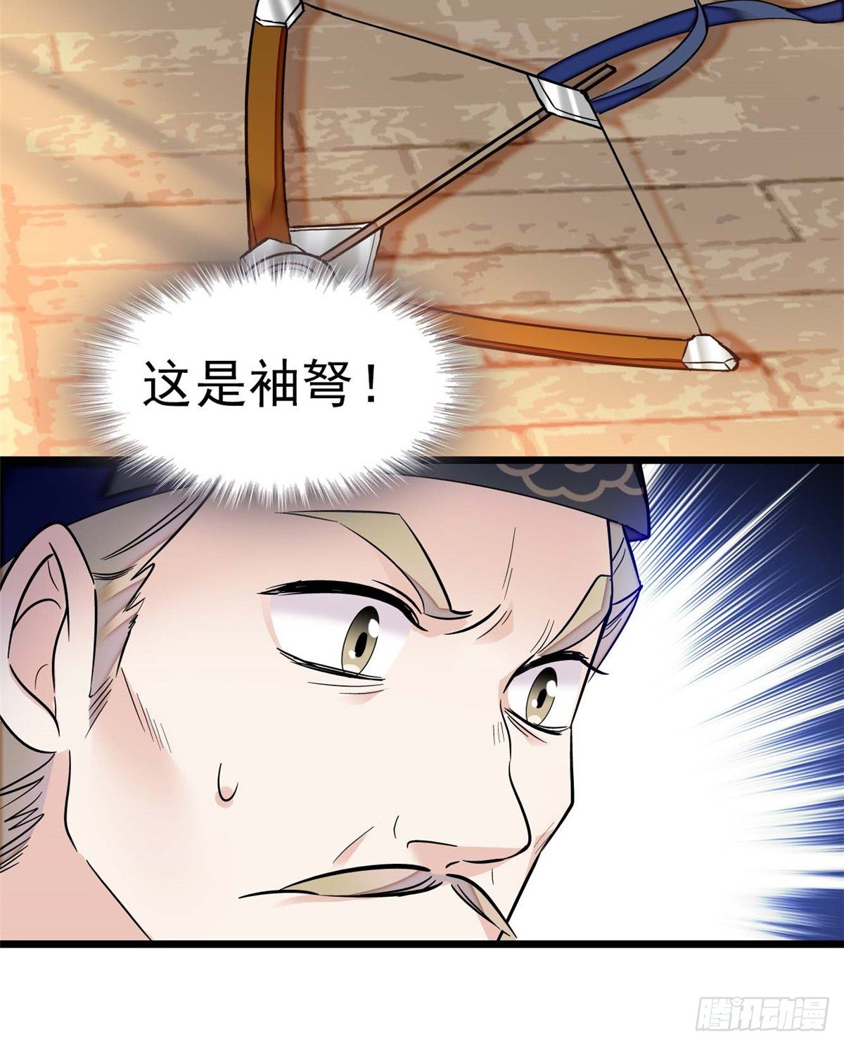 第36话 谁倒霉还说不准呢43