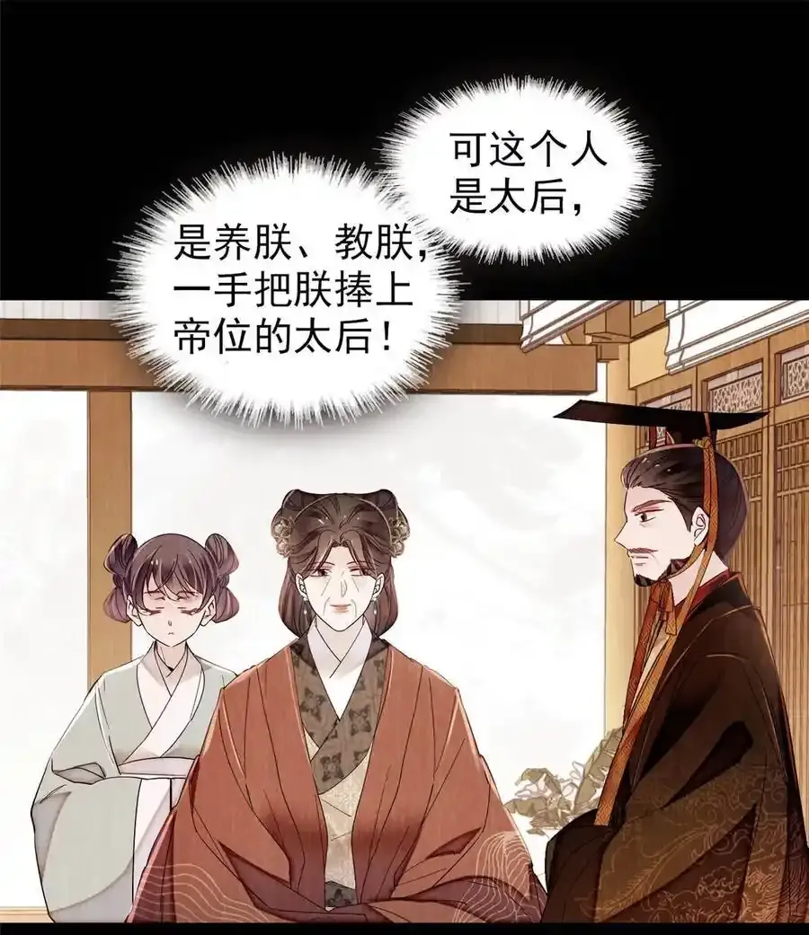 372 一切……都是假的！23