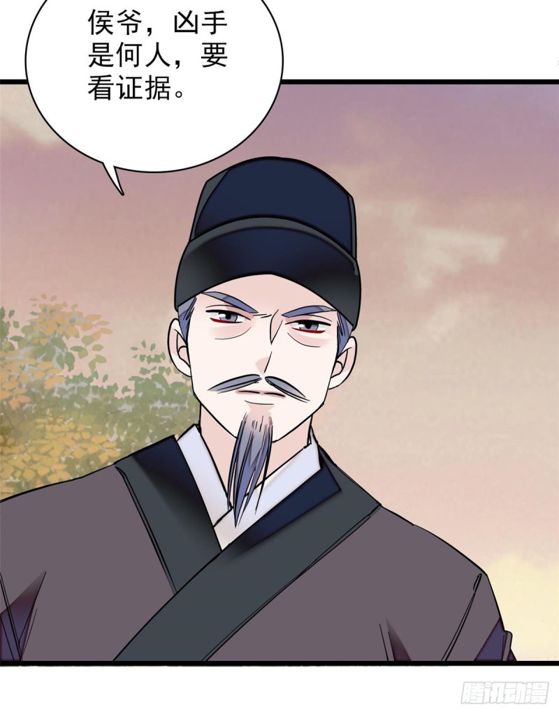 第75话 女鬼在你背后4