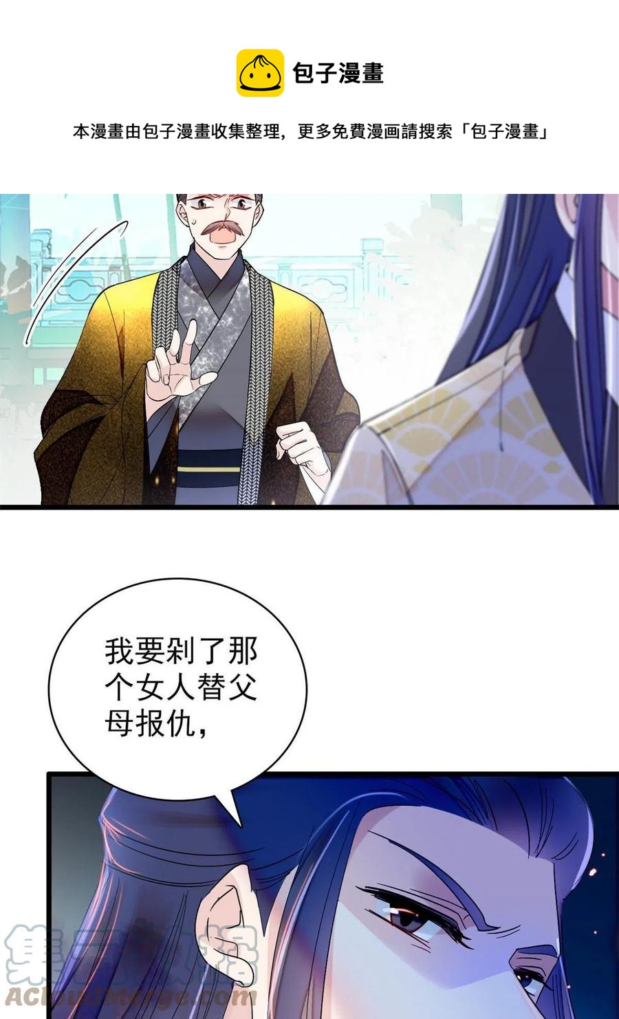 第226话 重生真的是恩赐吗？12