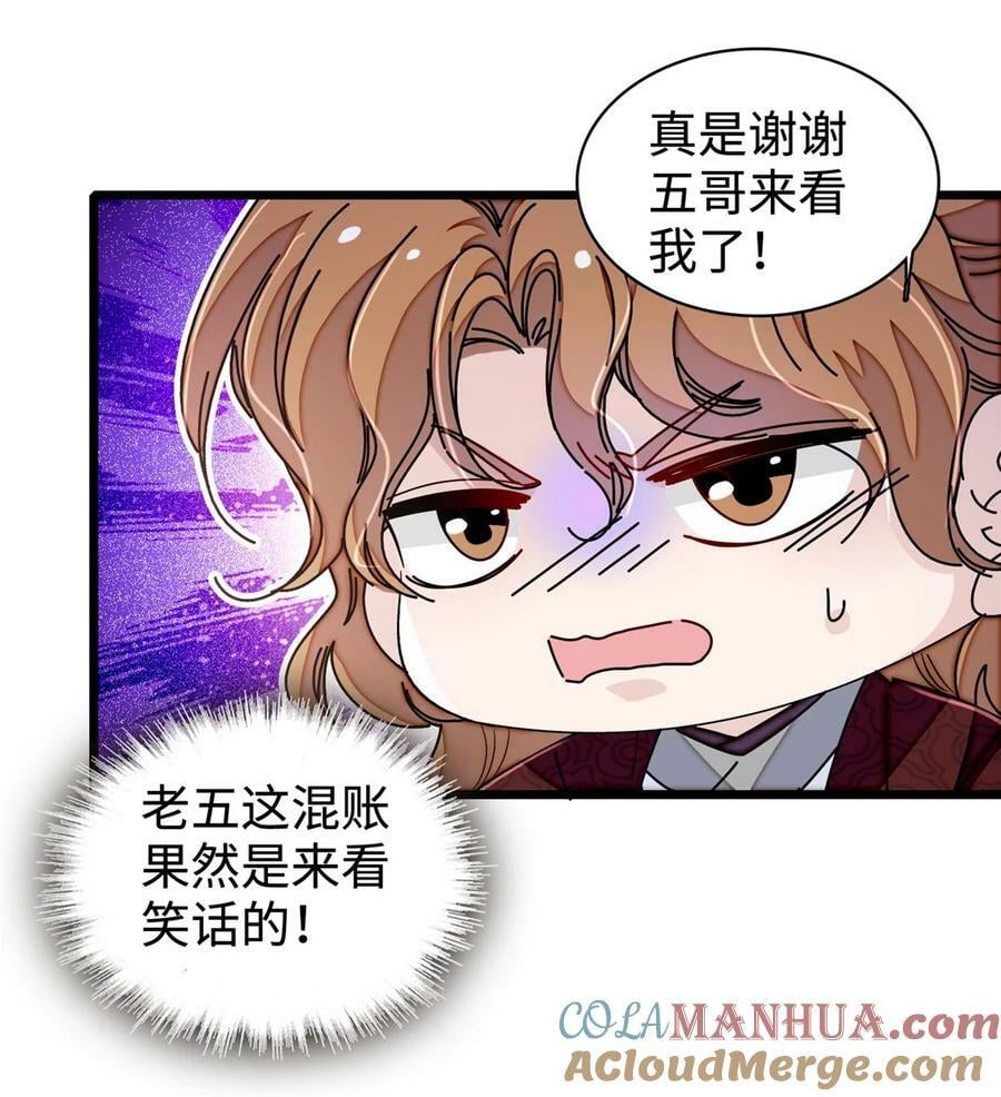 330 有尸骨！！！！！！！6