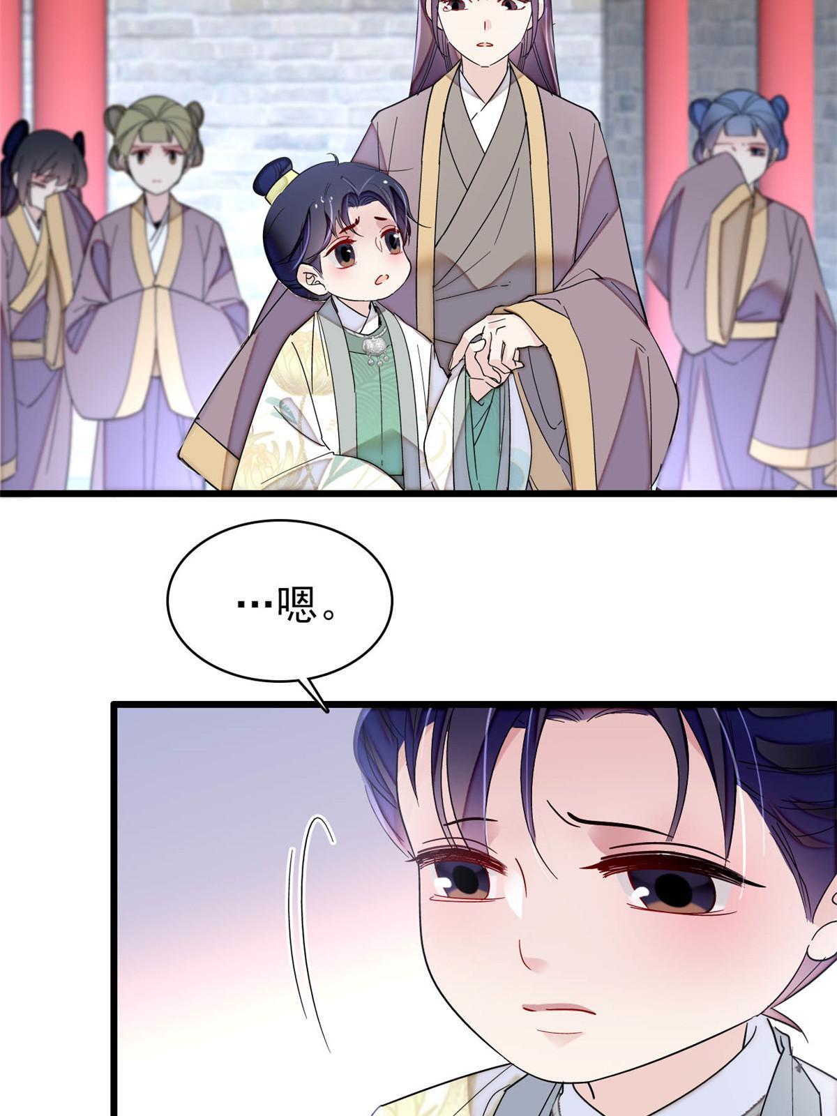 第258话 太子，赐毒酒一杯8