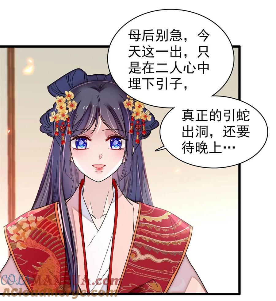 349 半夜可怕鬼敲门？14