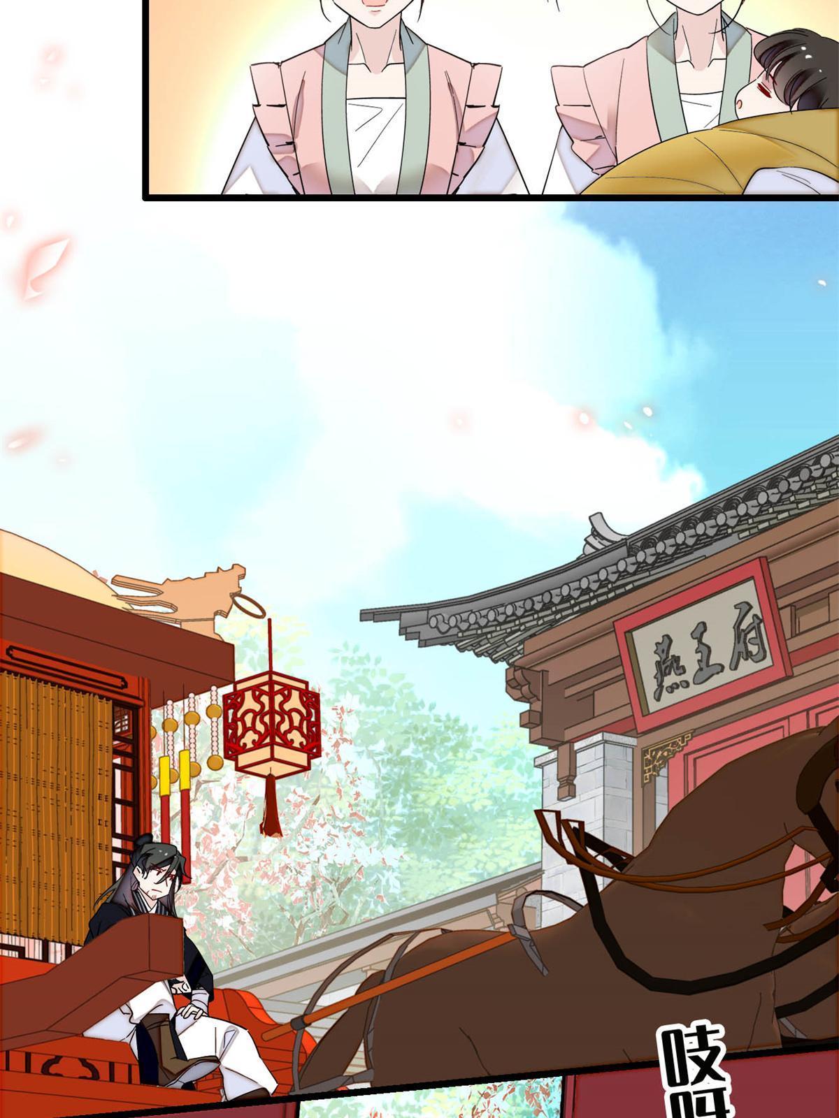第279话 易容12