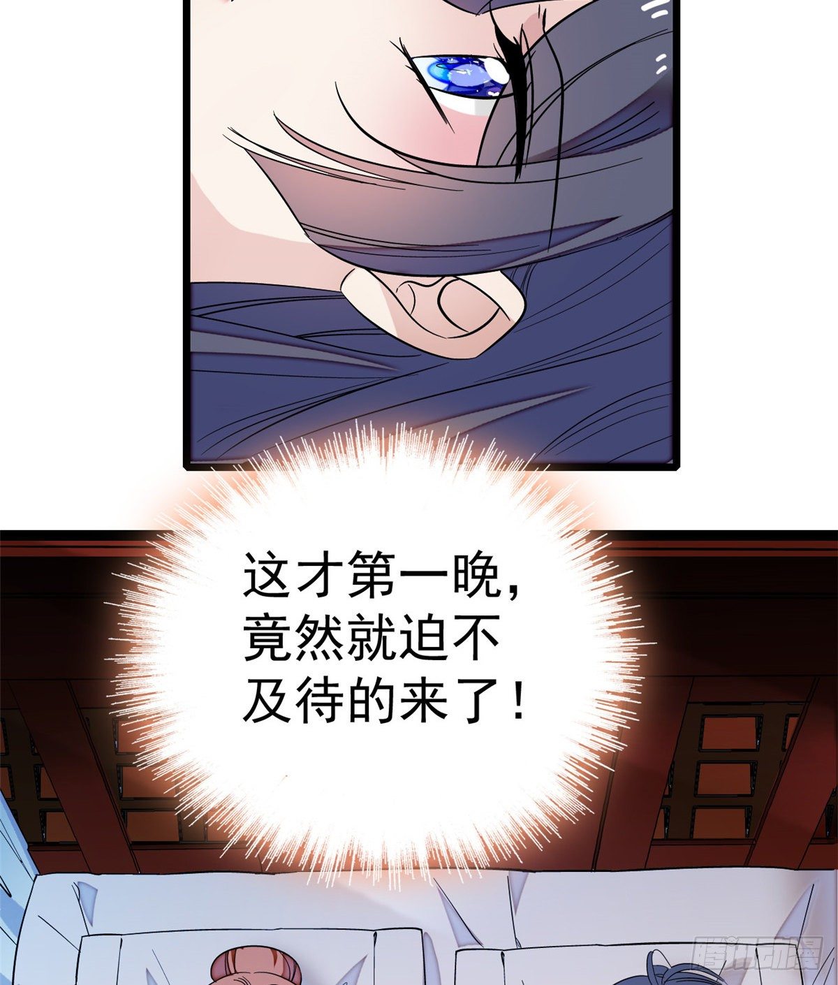 第44话 惊魂之夜57