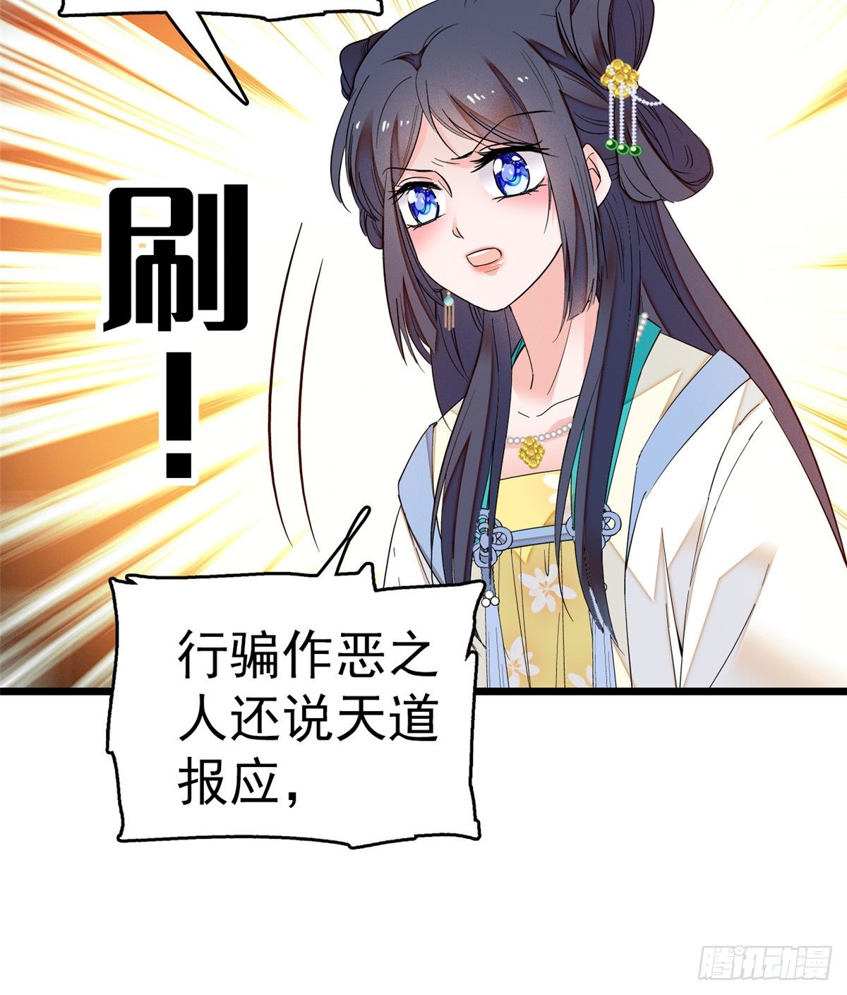 第31话 好戏开场32