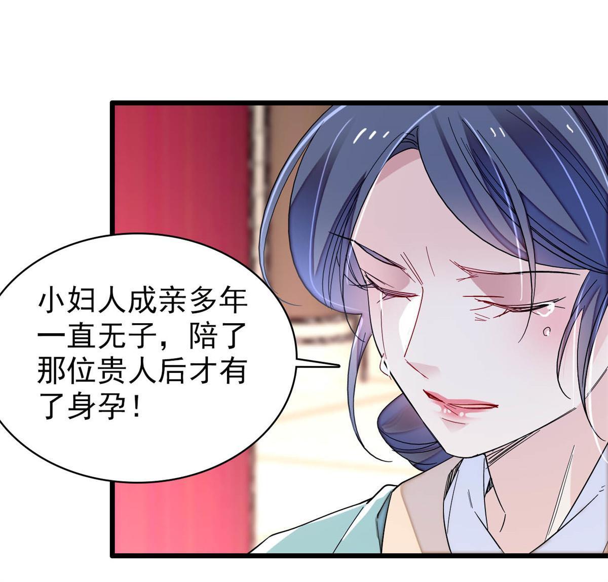 第249话 我要永远住在阿似心上53