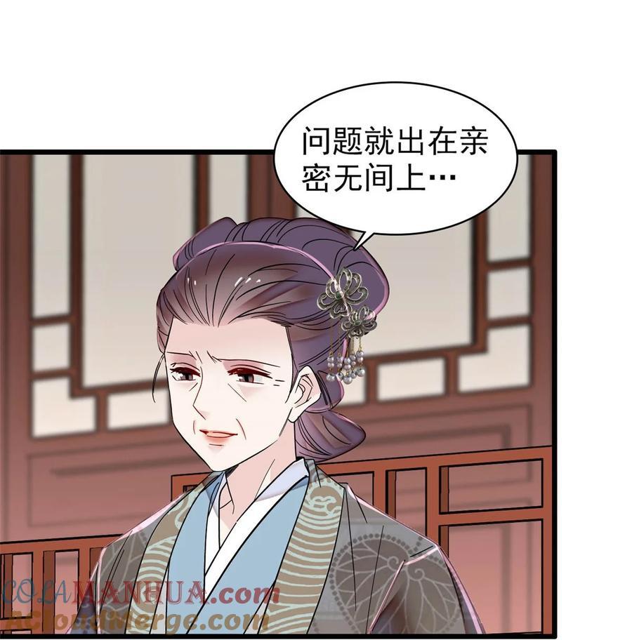 357 新太子是天选之人！40