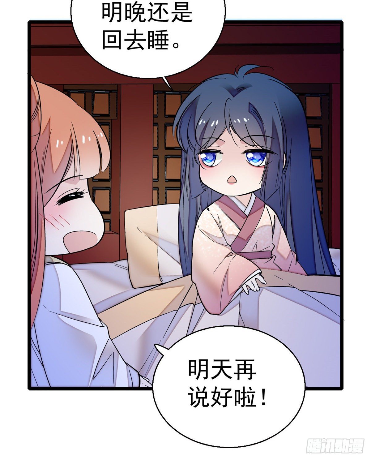 第44话 惊魂之夜48