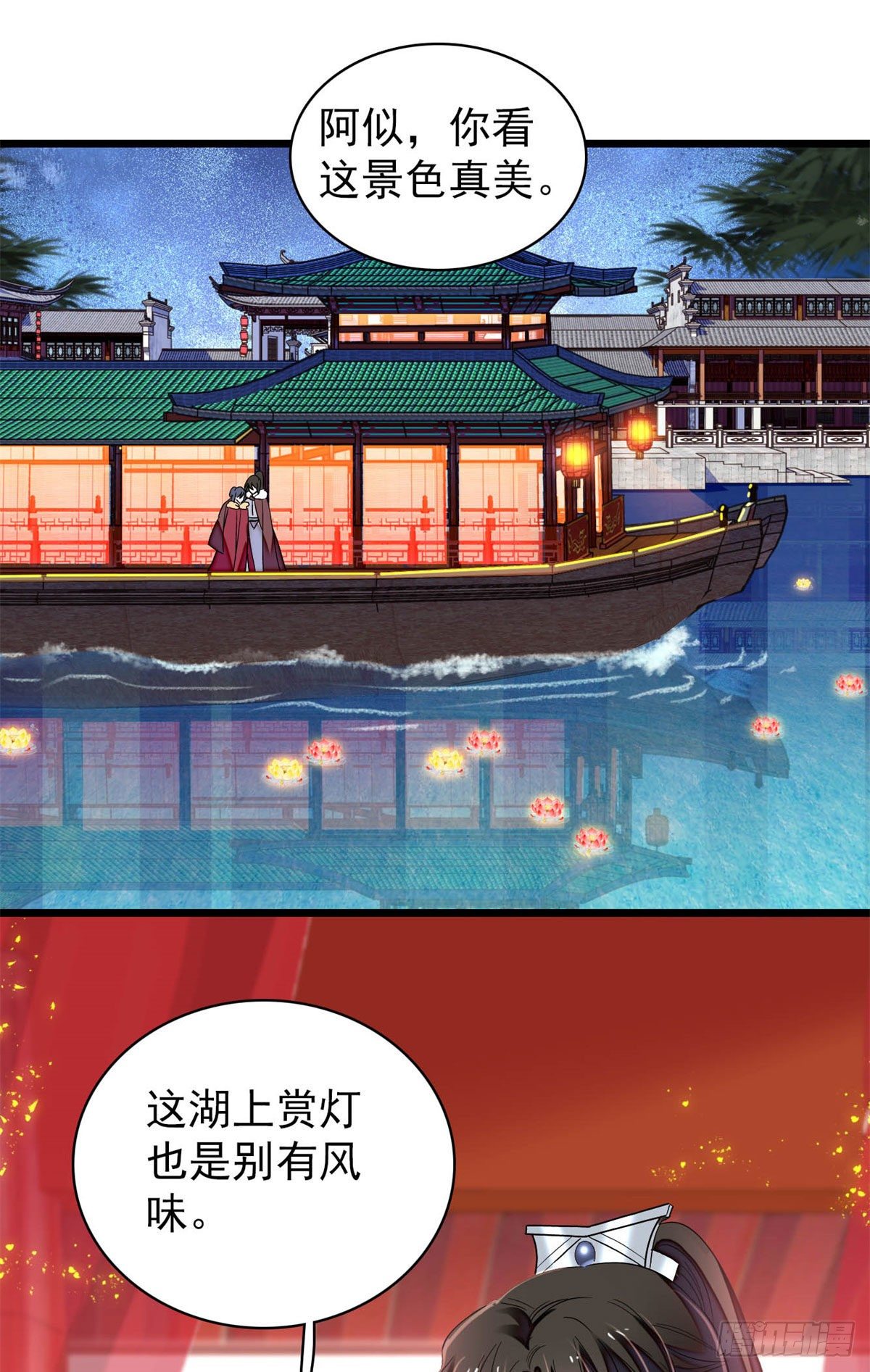 番外1
