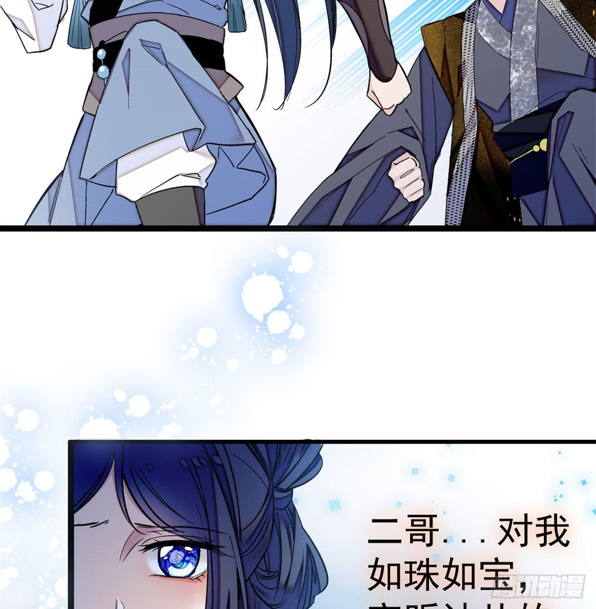 第05话 破亲，不退留着过年吗22