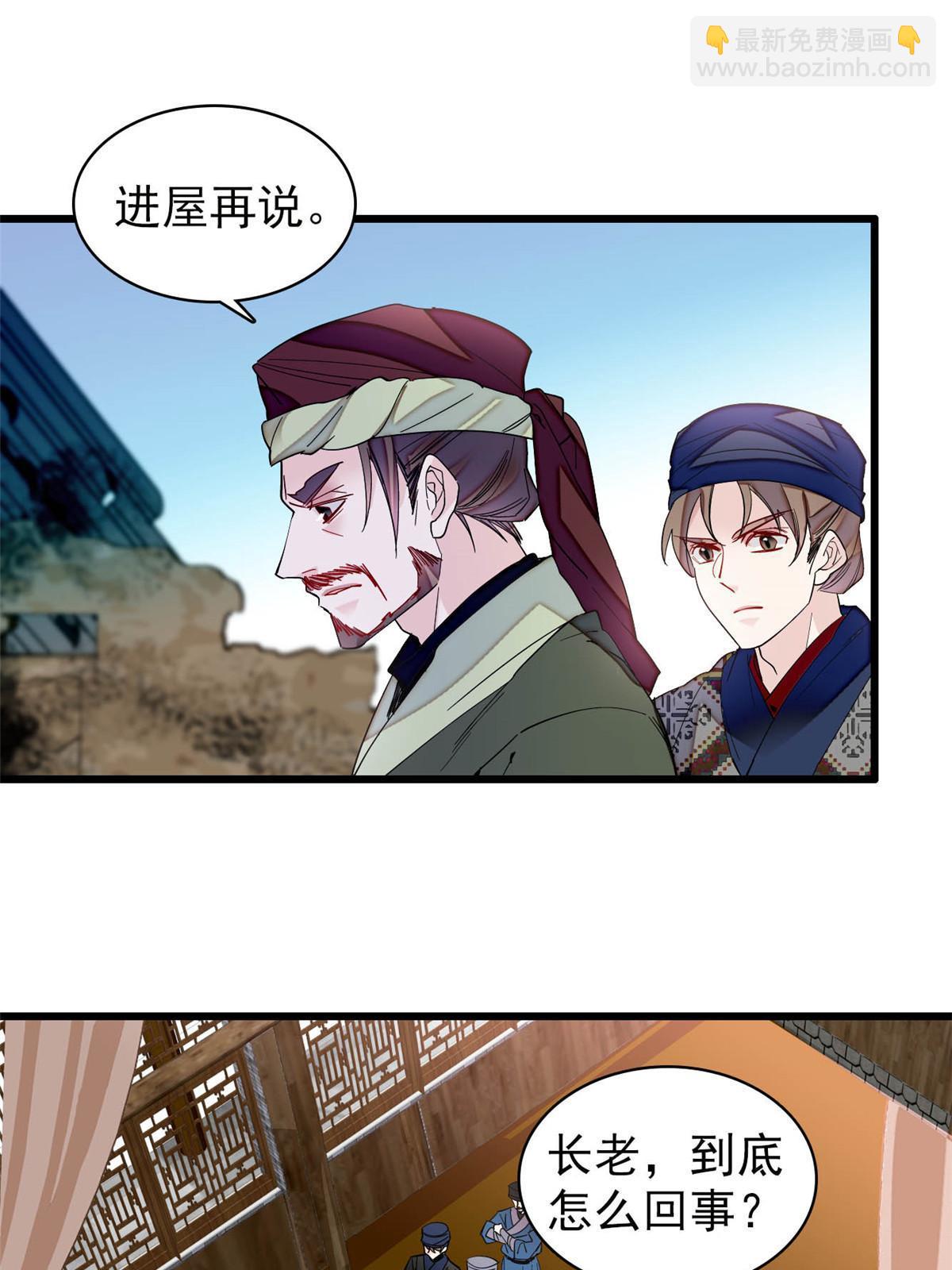 第299话 北上，回家！34