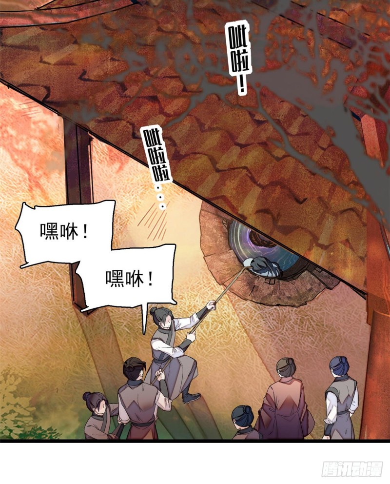 第62话 指认32