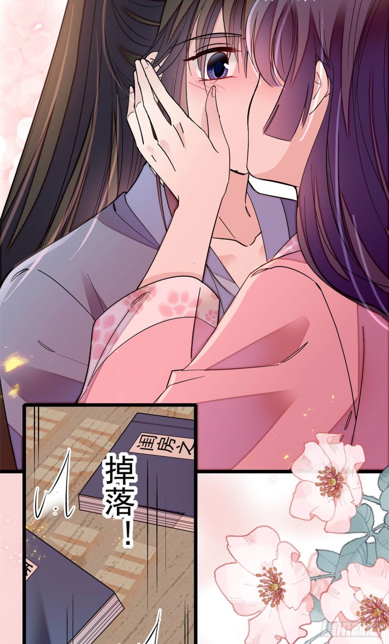 第140话 乖乖躺着，让我来17