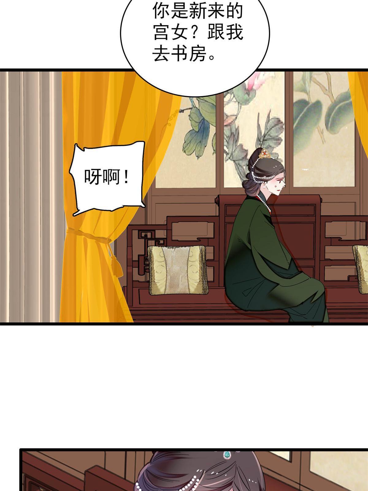 第235话 要生了！27