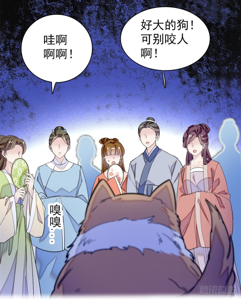 第89话 人是我推的35
