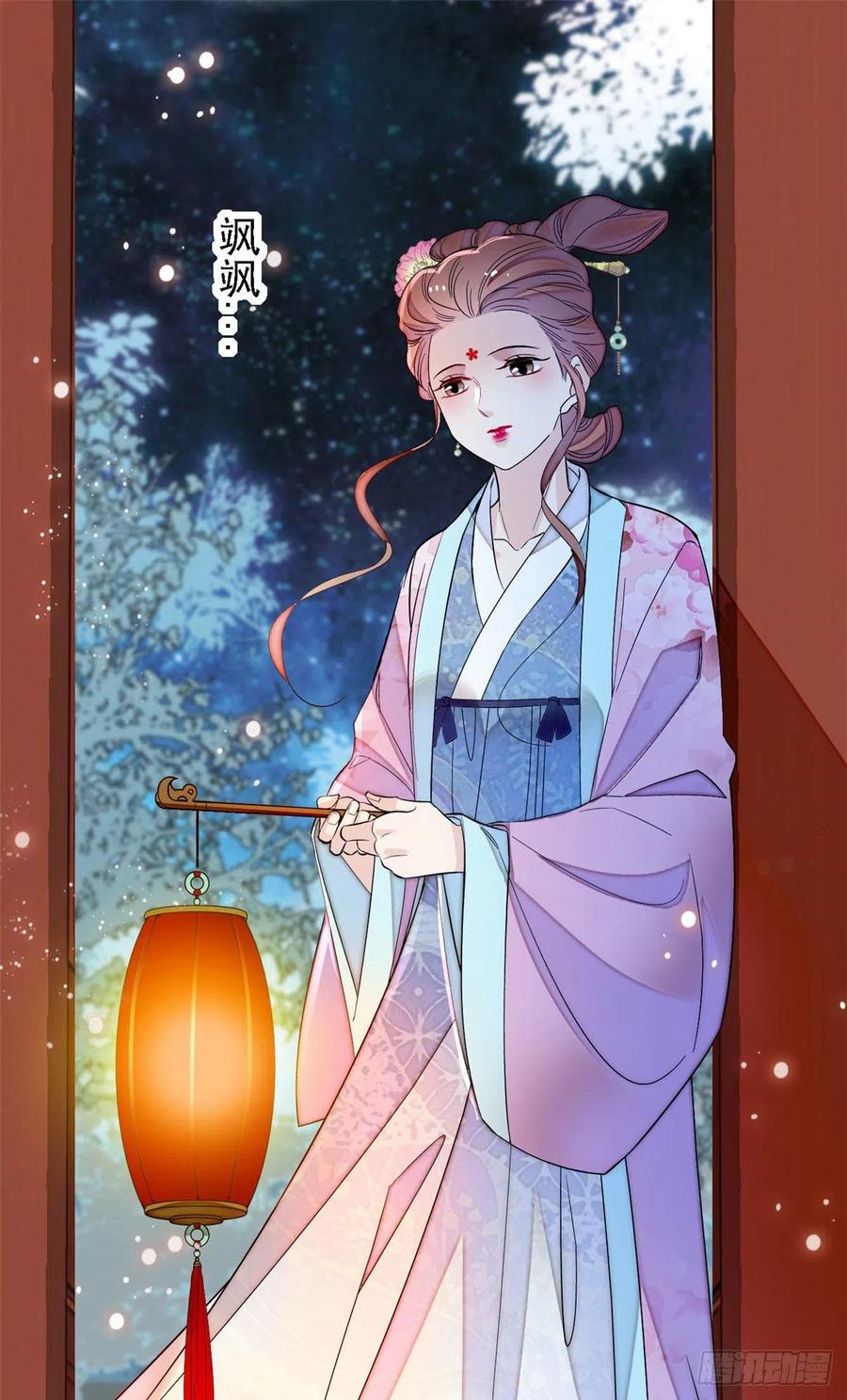 第175话 要变天了23