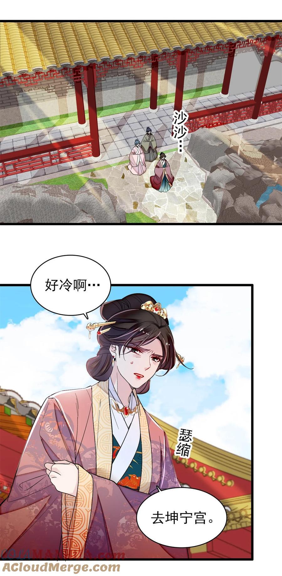 343 取福清的性命？28