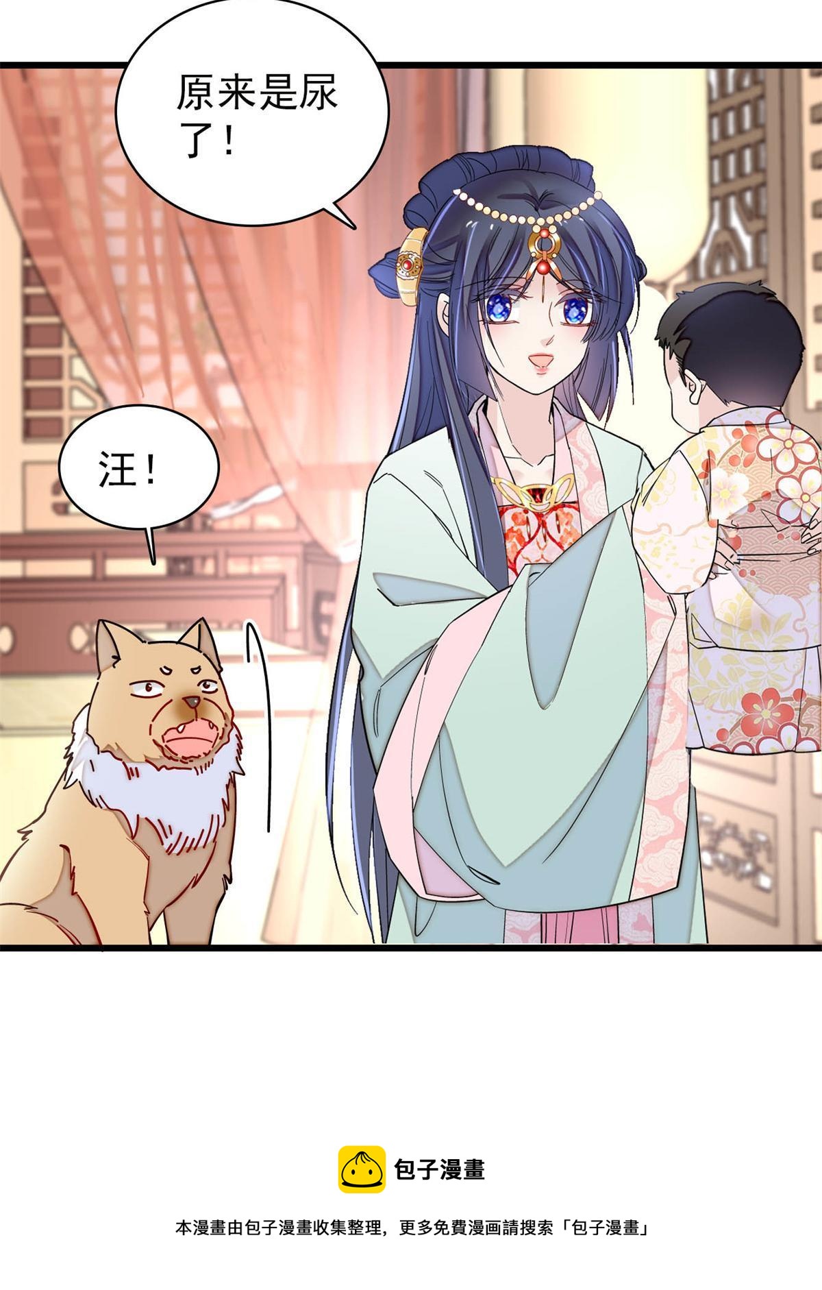 第241话 太子被抓！48