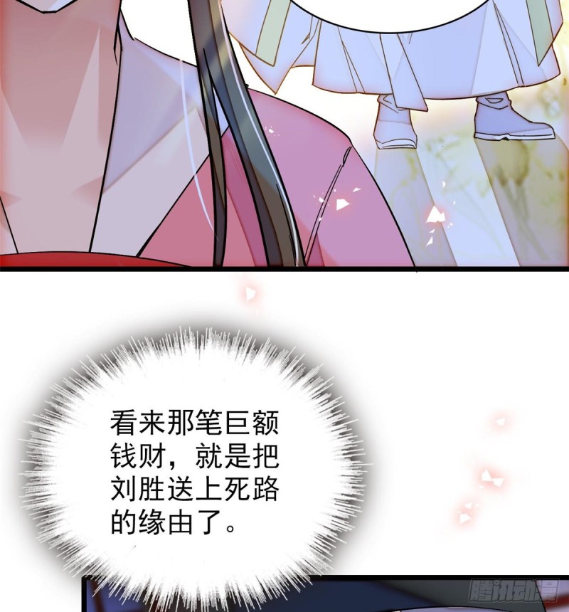 第65话 这就叫心有灵犀6