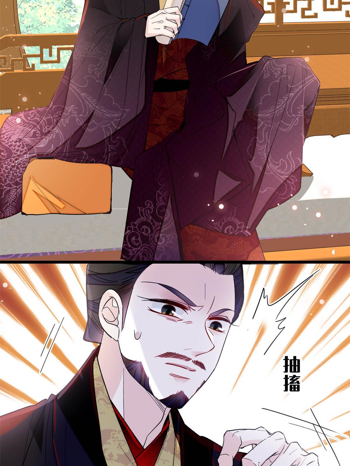 第272话 御前告状3