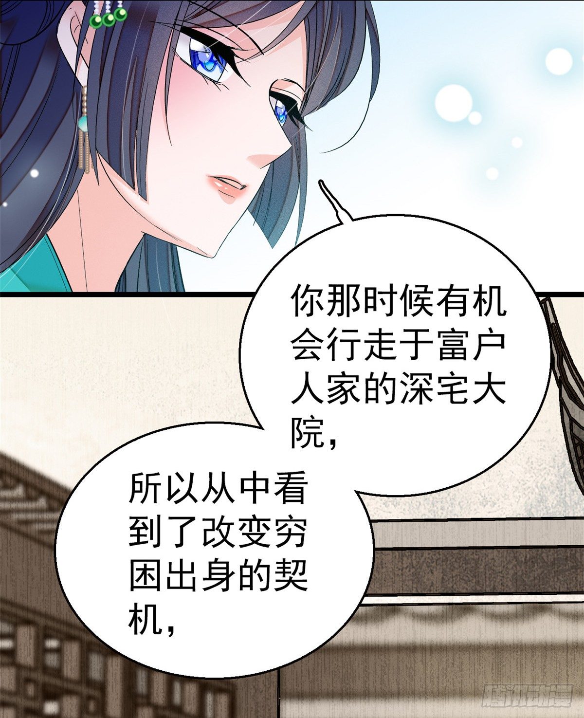 第31话 好戏开场4