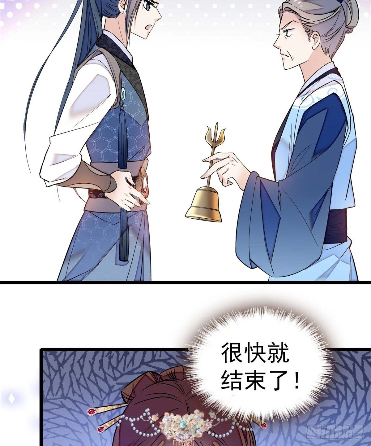 第32话 这和说好的不一样啊？34