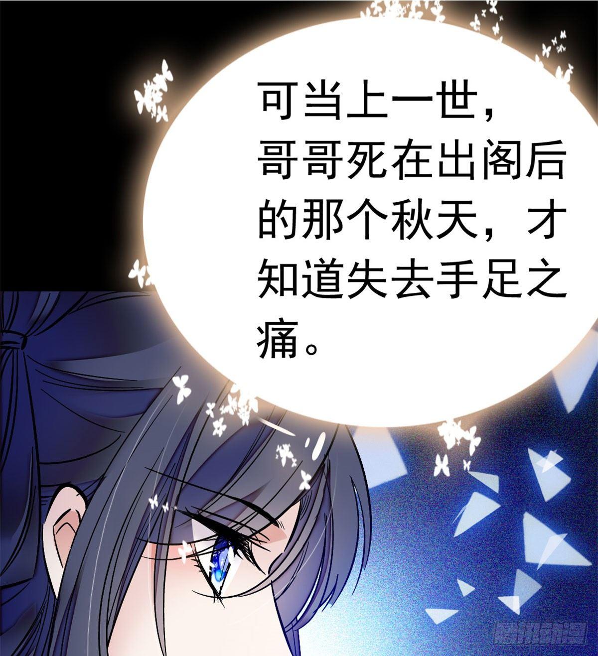 第02话 莫忧湖偷情45