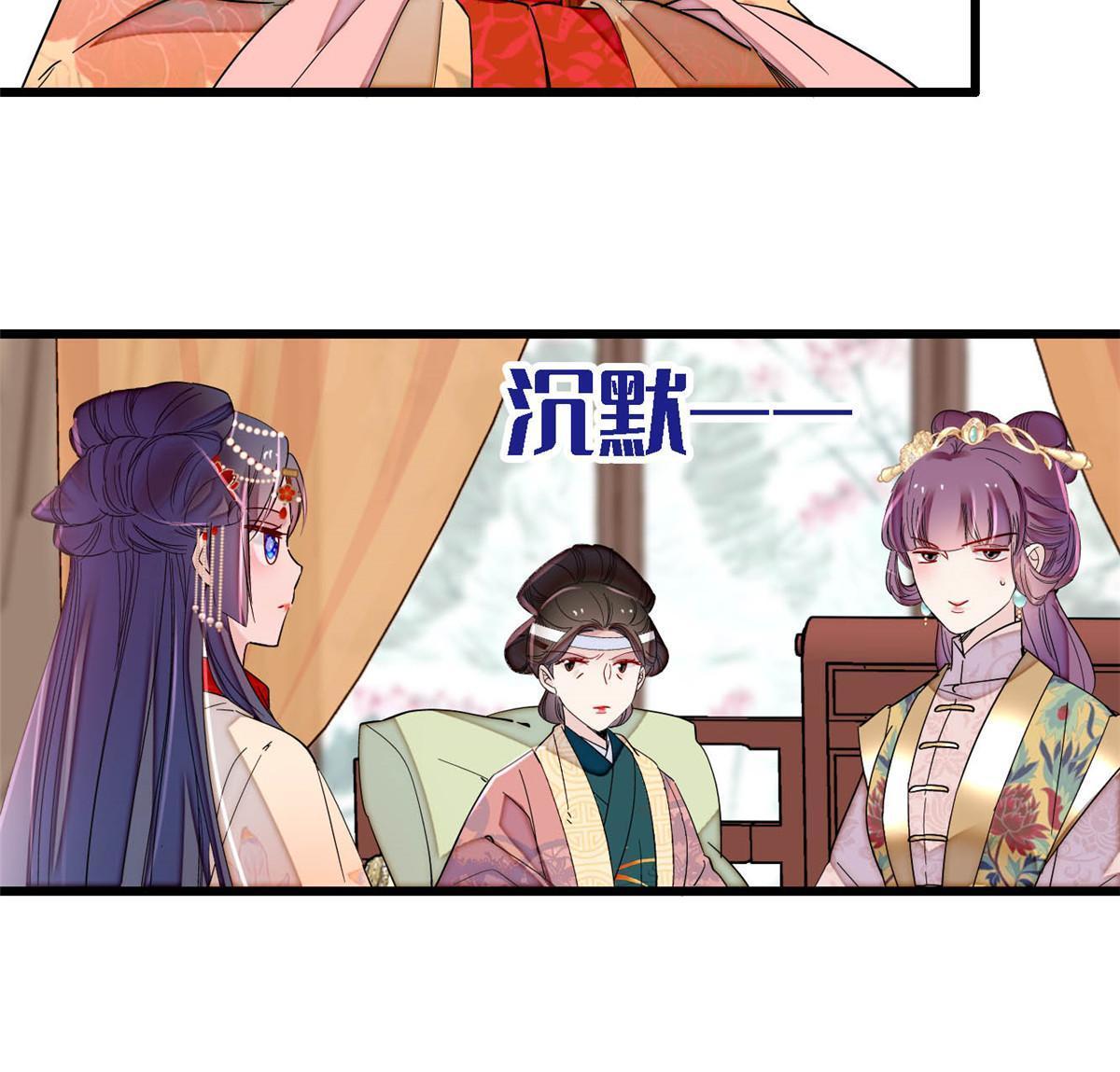 第267话 装病？那就成全你吧9