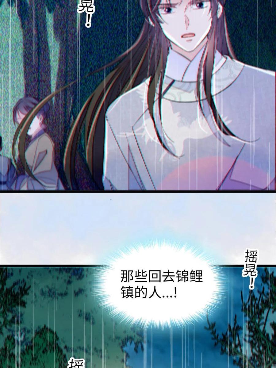第226话 重生真的是恩赐吗？55