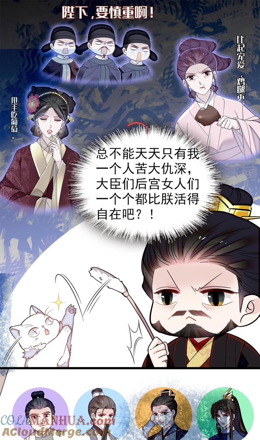 353 没人反对就是赞成了4