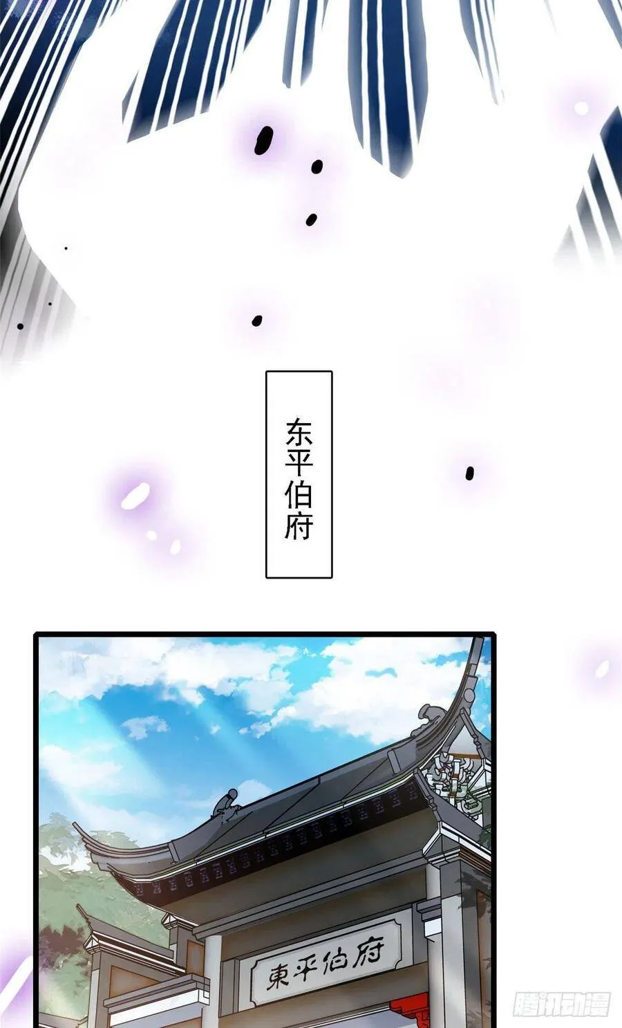 第111话 漂亮的男人越会骗人37