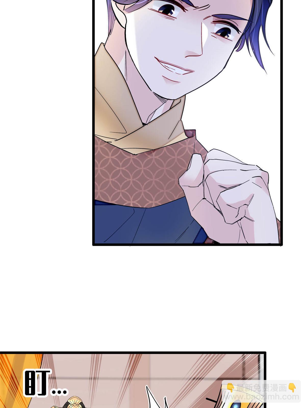 第255话 太子在心虚！32