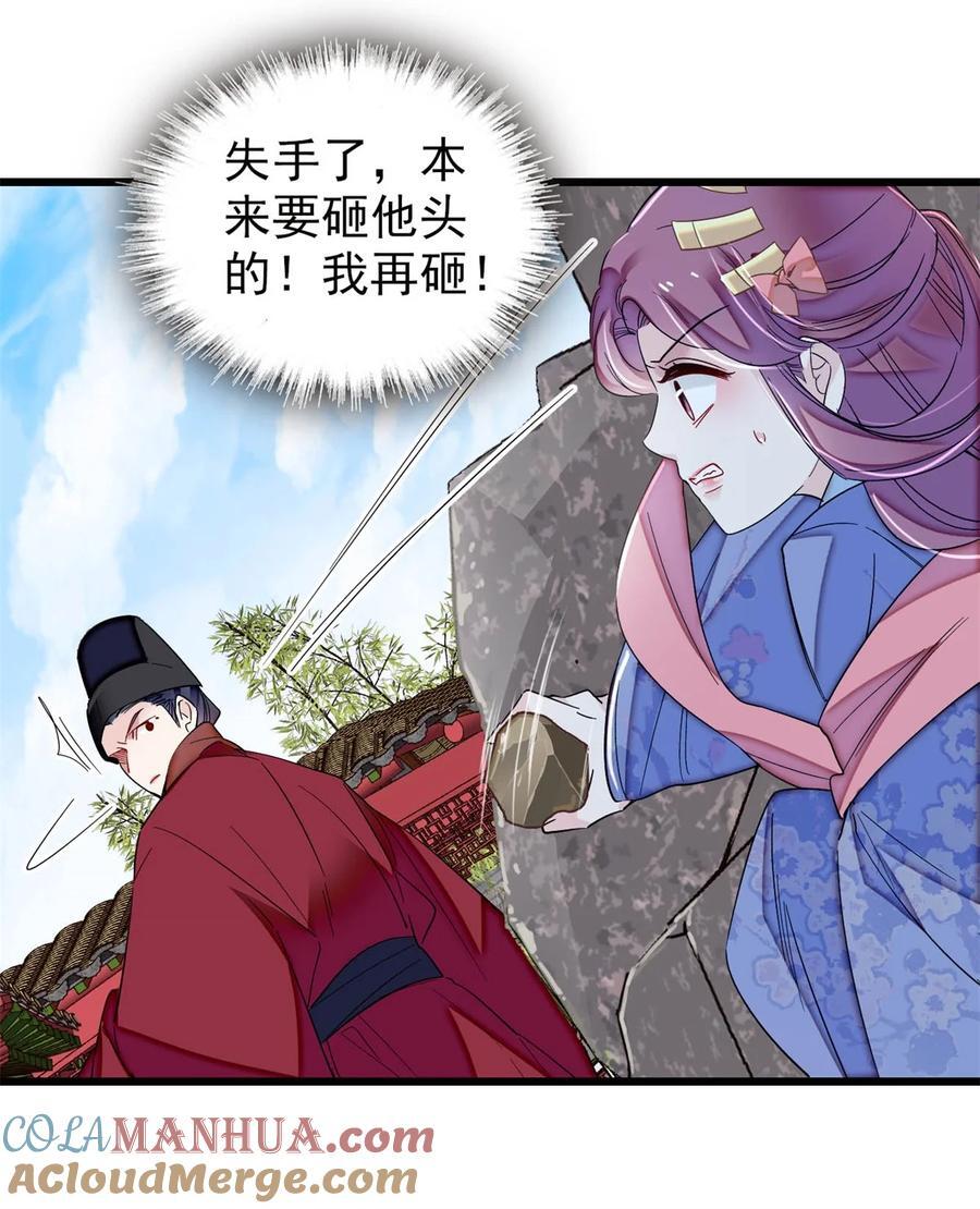 344 落水28