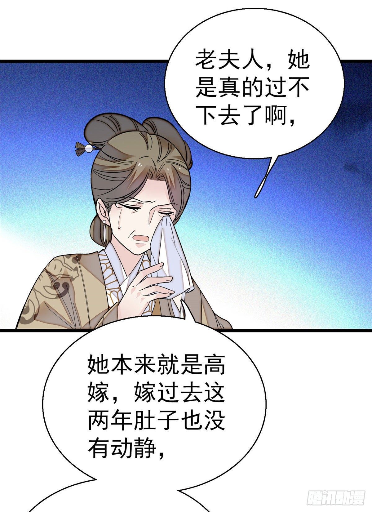 第42话 鸿门宴31