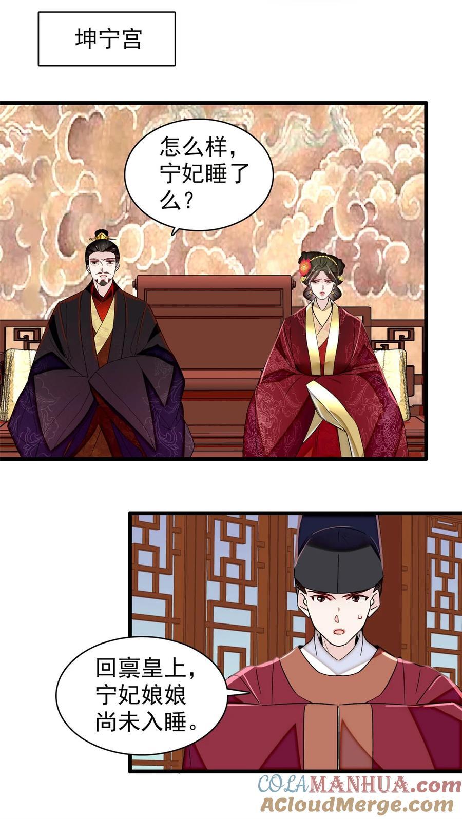 349 半夜可怕鬼敲门？24