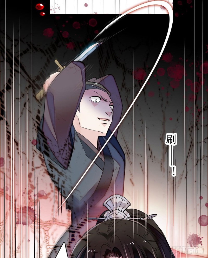 第83话 郁谨遇刺18