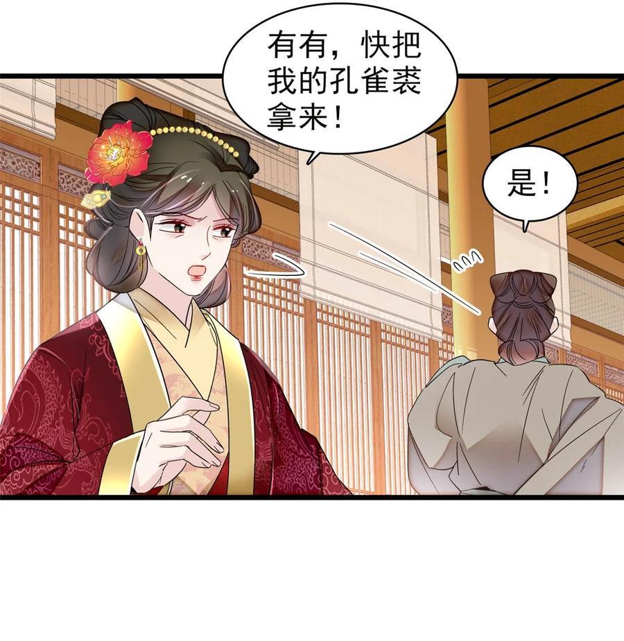 345 十四……已去了……37