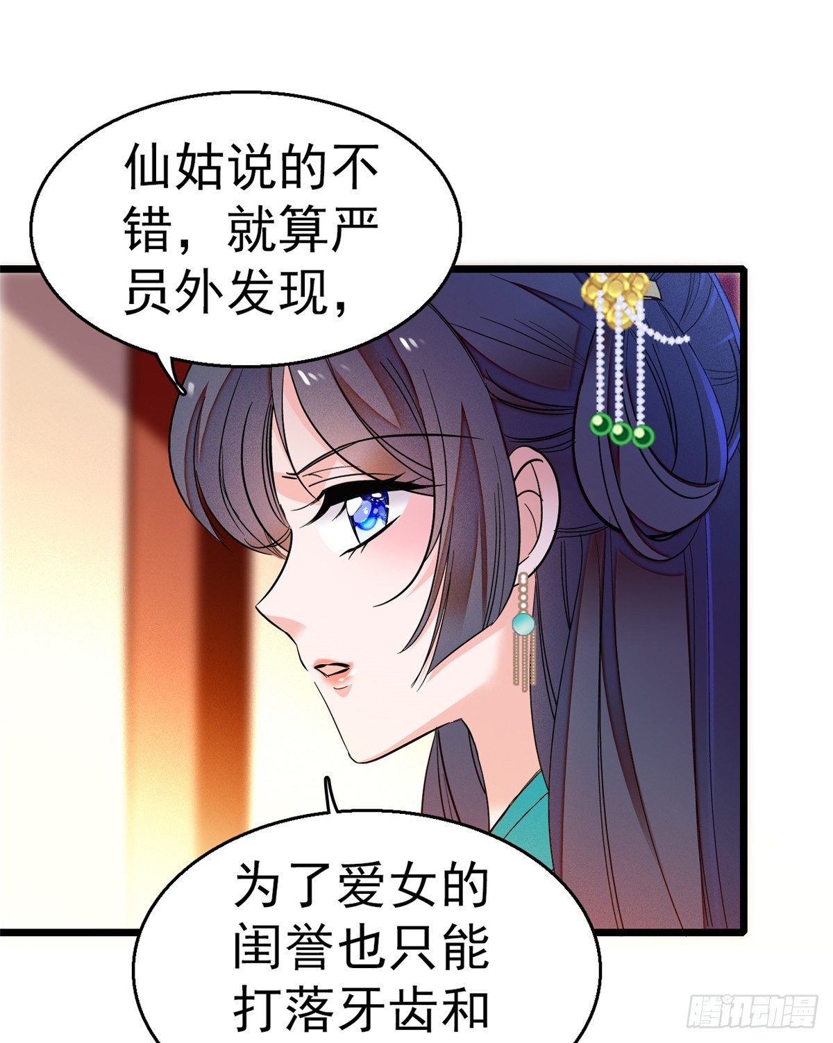 第31话 好戏开场25