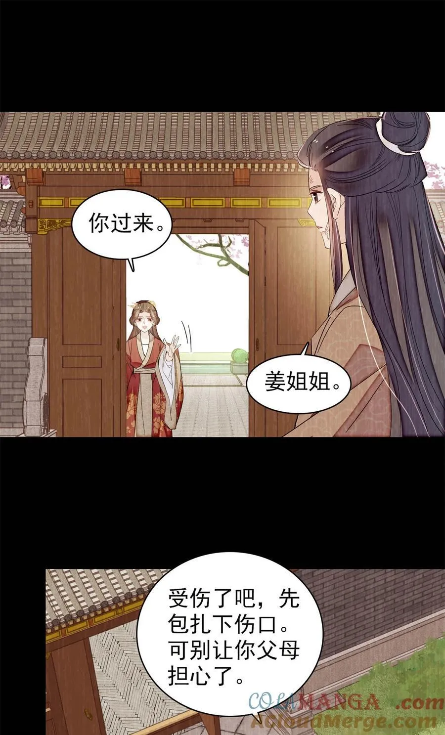 390 我才不是小孩子26