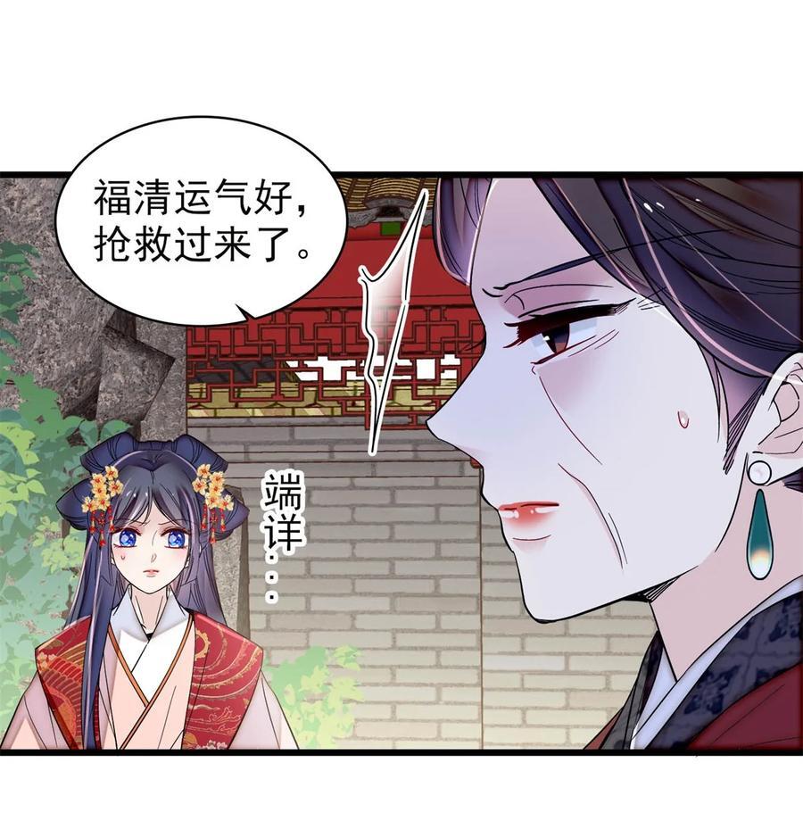 346 一定要让他们得到报应！23